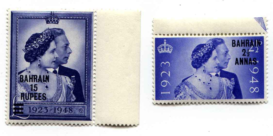 Bahrain 1948 Silver Wedding Stamp